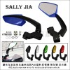 摩托車(chē)全地形車(chē)后視鏡KOSO菱形后視鏡