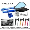適用福喜巧格摩托車(chē)鋁凸面鏡 防炫目后視鏡