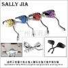 適用于哈雷 大龜王 鬼火摩托車(chē)鬼爪后視鏡