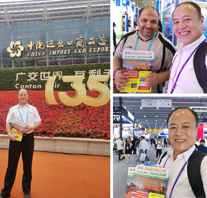 產(chǎn)品萬(wàn)里行參加2024年春季第135屆中國(guó)進(jìn)出口商品交易會(huì)