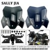 適用于寶馬 S1000R 21-24前擋風玻璃